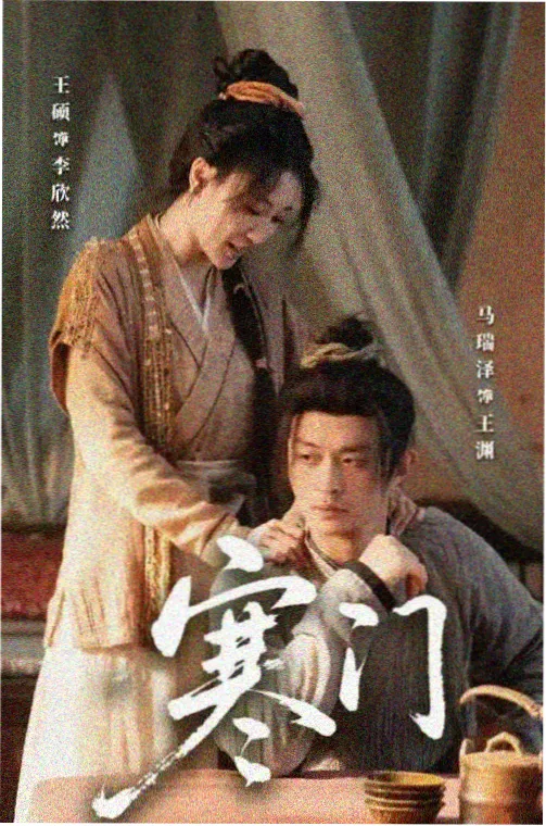 顶级生活在线观看 家的温度